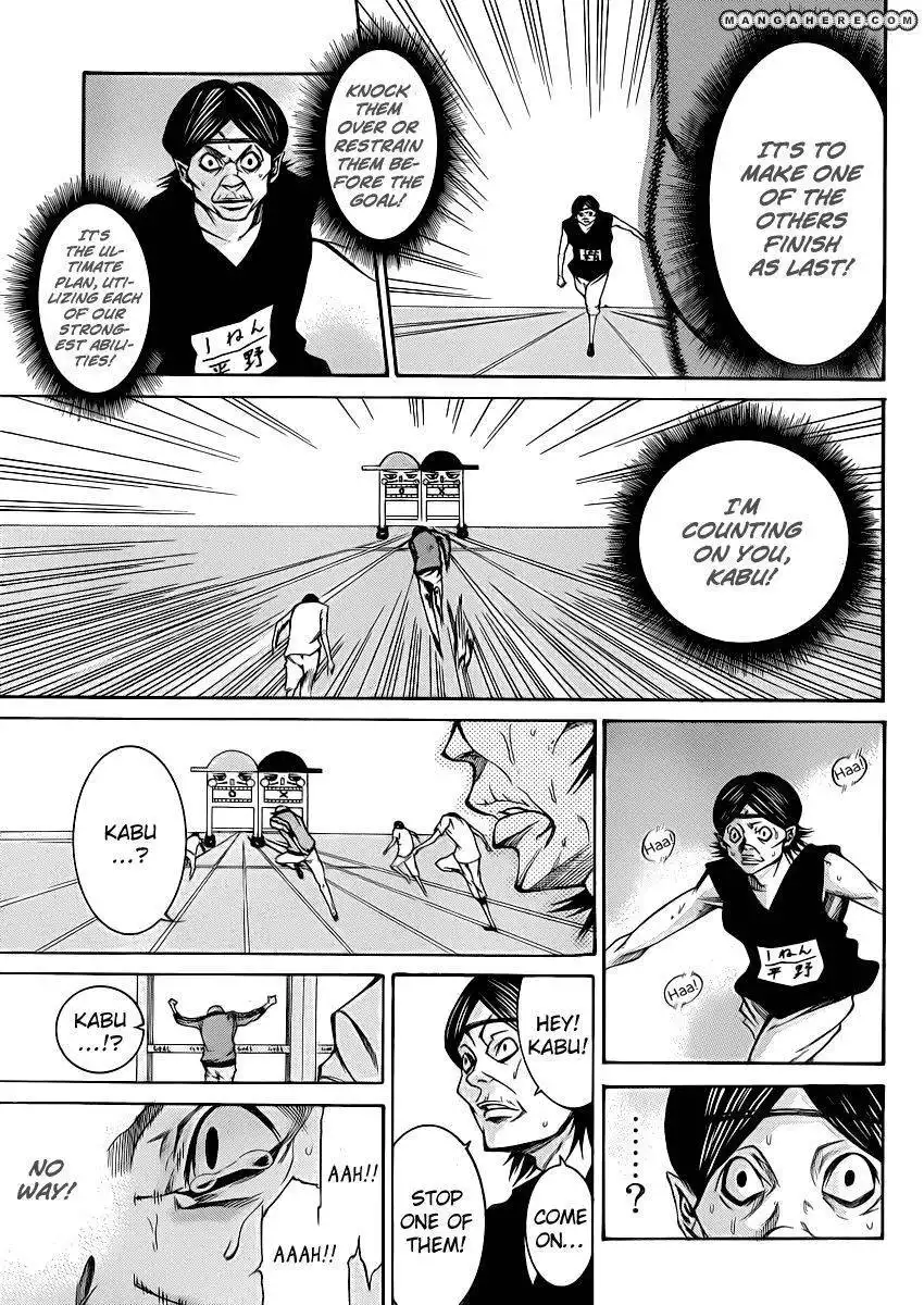 Kamisama no Iutoori (FUJIMURA Akeji) Chapter 18 7